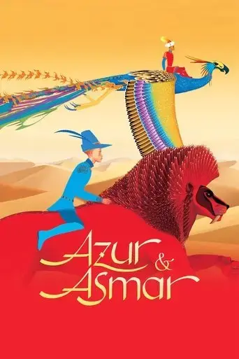 azur-asmar-the-princes-quest-2006