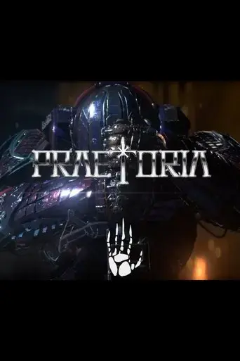 praetoria-2017