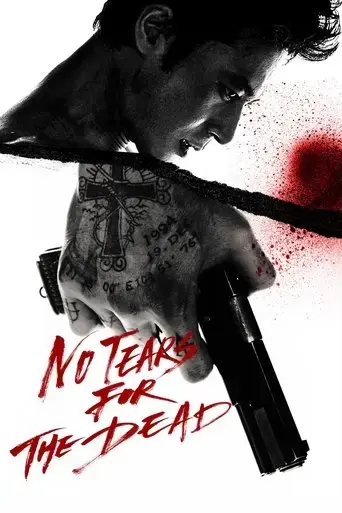 no-tears-for-the-dead-2014