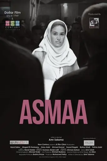asmaa-2011