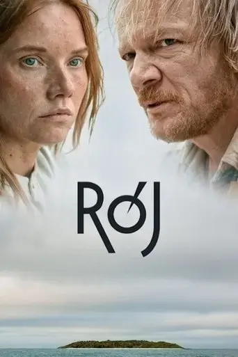roj-2023