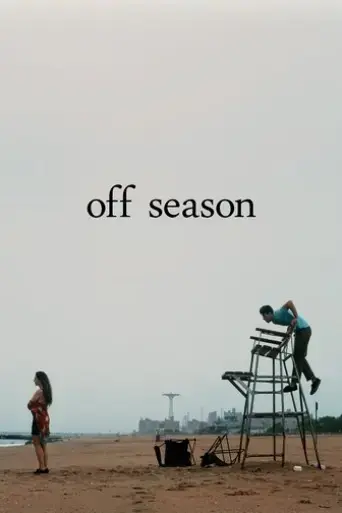 off-season-2025