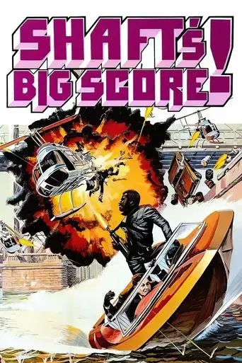 shaft-s-big-score-1972