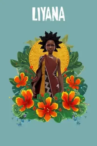 liyana-2017