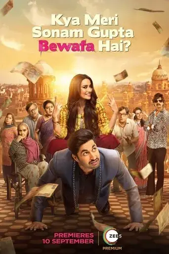 kya-meri-sonam-gupta-bewafa-hai-2021