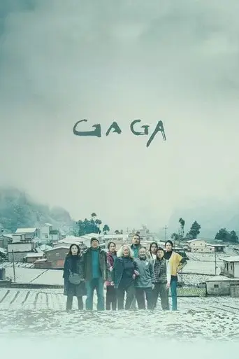 gaga-2022