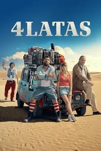 4l-2019
