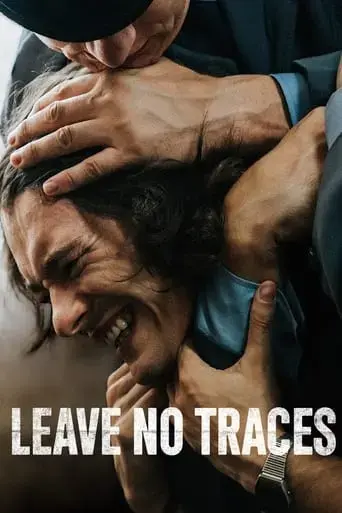 leave-no-traces-2021