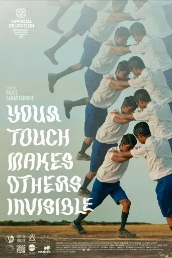 your-touch-makes-others-invisible-2025