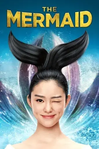 the-mermaid-2016