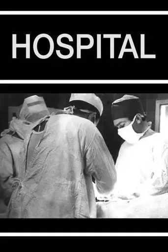hospital-1977