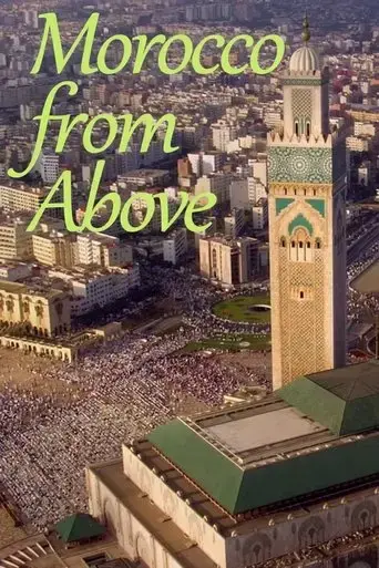 le-maroc-vu-du-ciel-2017