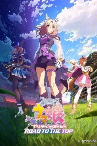 uma-musume-pretty-derby-road-to-the-top-2024