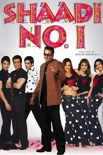 shaadi-no-1-2005