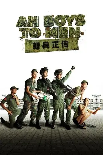 ah-boys-to-men-2012