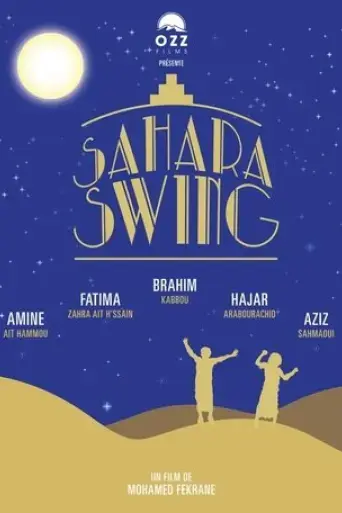 sahara-swing-2015