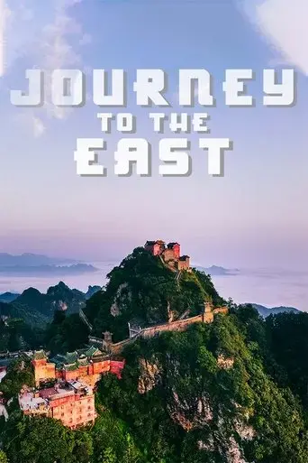 journey-to-the-east-2021