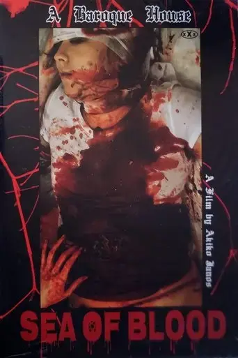 blood-corrodes-inside-sea-of-blood-2019
