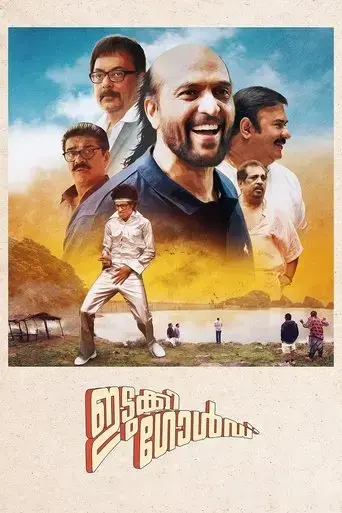 idukki-gold-2013