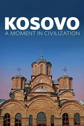 kosovo-a-moment-in-civilization-2017