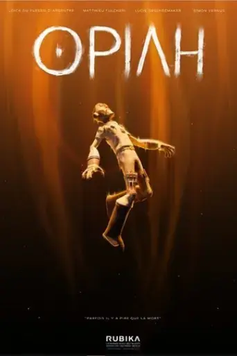 opiah-2022