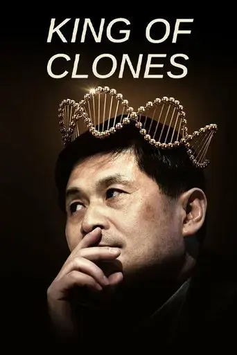 king-of-clones-2023