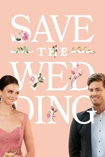 save-the-wedding-2021