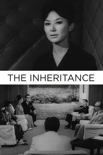 the-inheritance-1962