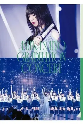 nogizaka46-asuka-saito-graduation-concert-2023