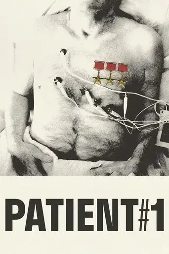 patient-no-1-2023