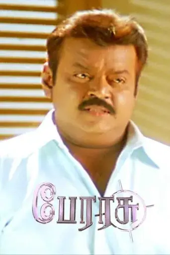 episode-dated-20-march-2016-2006