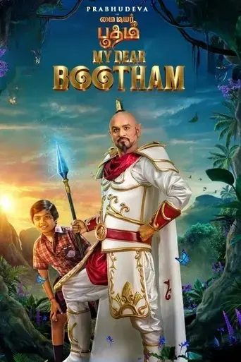 my-dear-bootham-2022