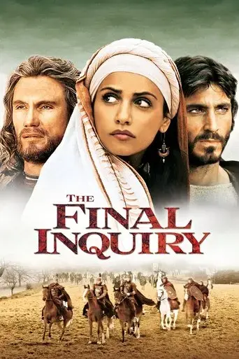 the-final-inquiry-2007
