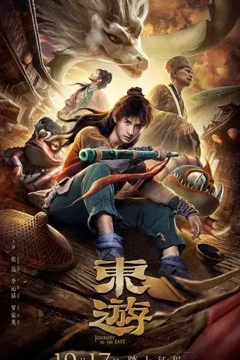 journey-to-the-east-2019