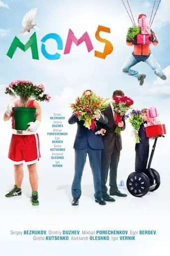 mamy-2012