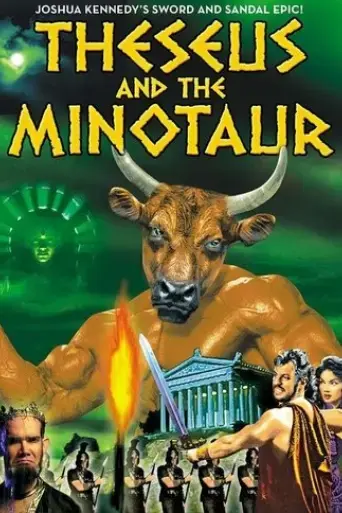 theseus-and-the-minotaur-2017