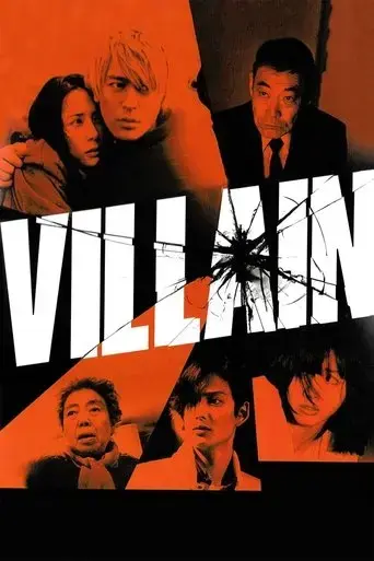 villain-2010