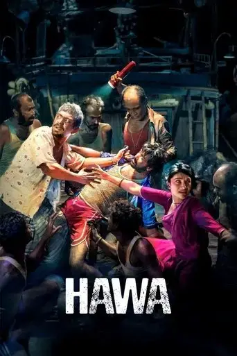 hawa-2022