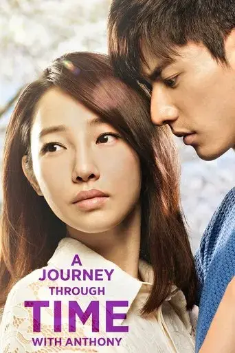 a-journey-through-time-with-antony-2015