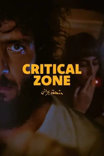 Critical Zone (2024) Poster