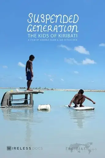 suspended-generation-2018