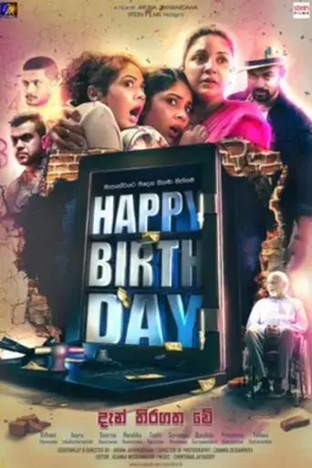 happy-birthday-2022