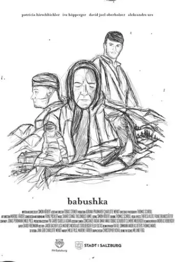 babushka-2023