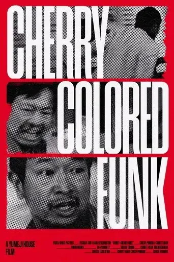 cherry-colored-funk-2025