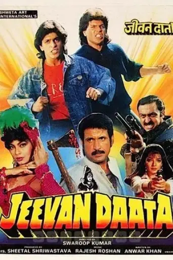 jeevan-daata-1991