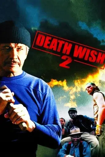 death-wish-ii-1982