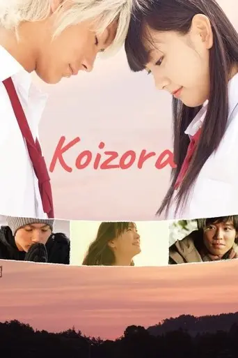 sky-of-love-2007