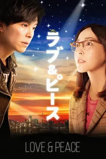 love-peace-2015