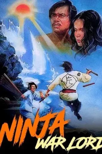 Rage of Wind (1973)