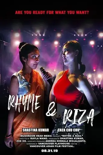 rhyme-riza-2019